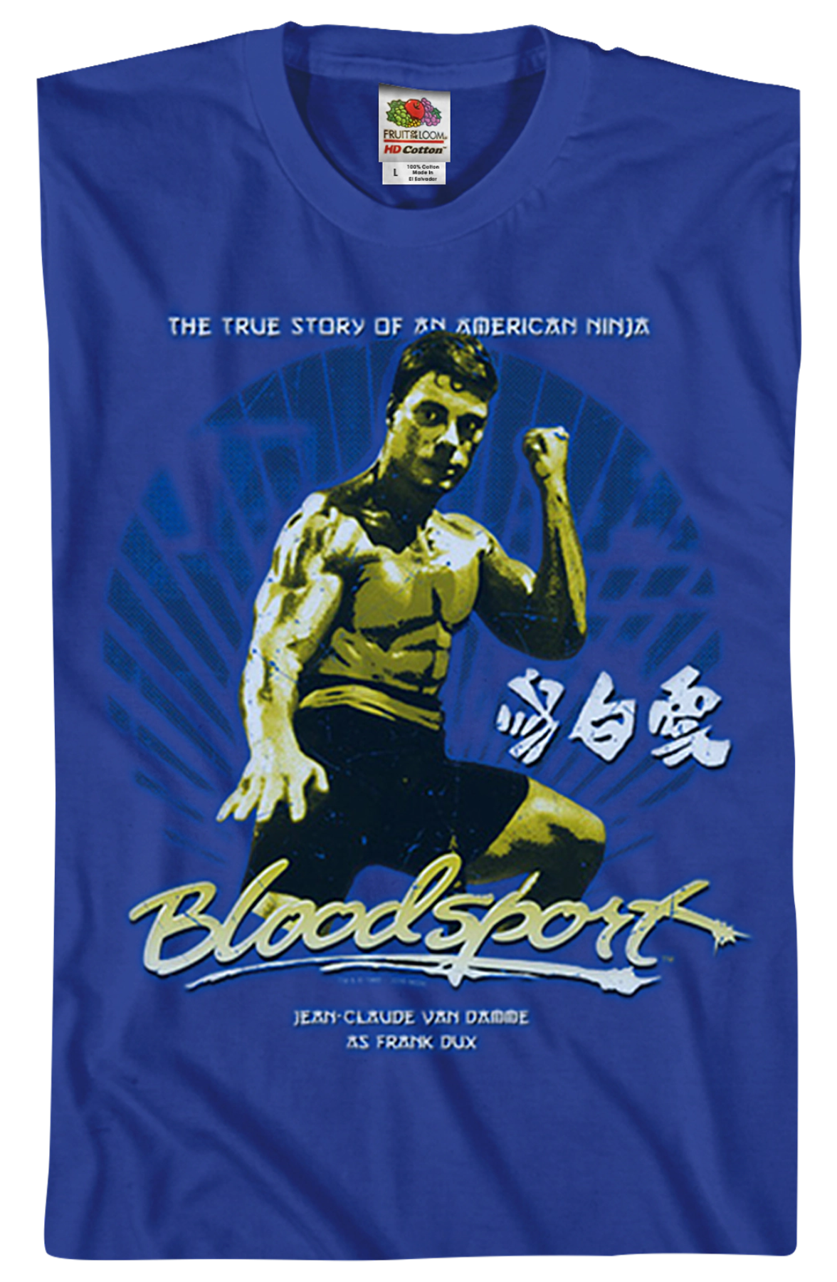 American Ninja Bloodsport T-Shirt