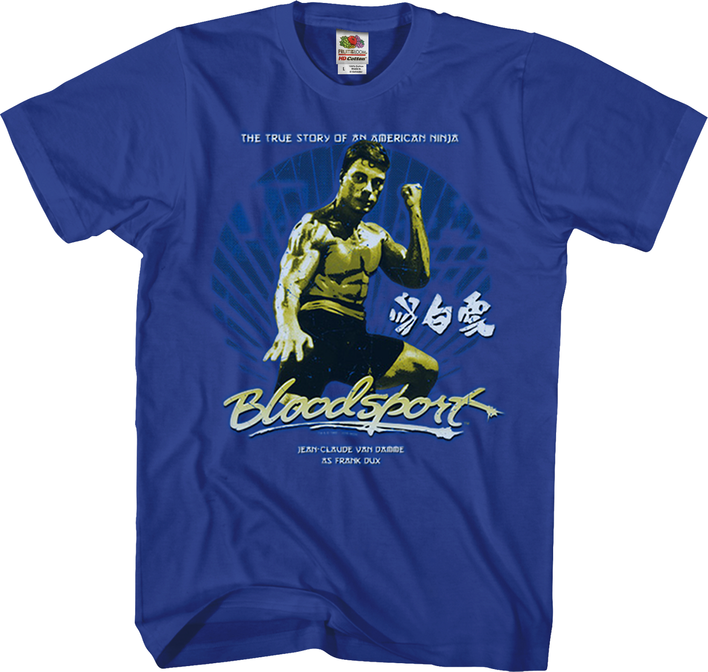 American Ninja Bloodsport T-Shirt