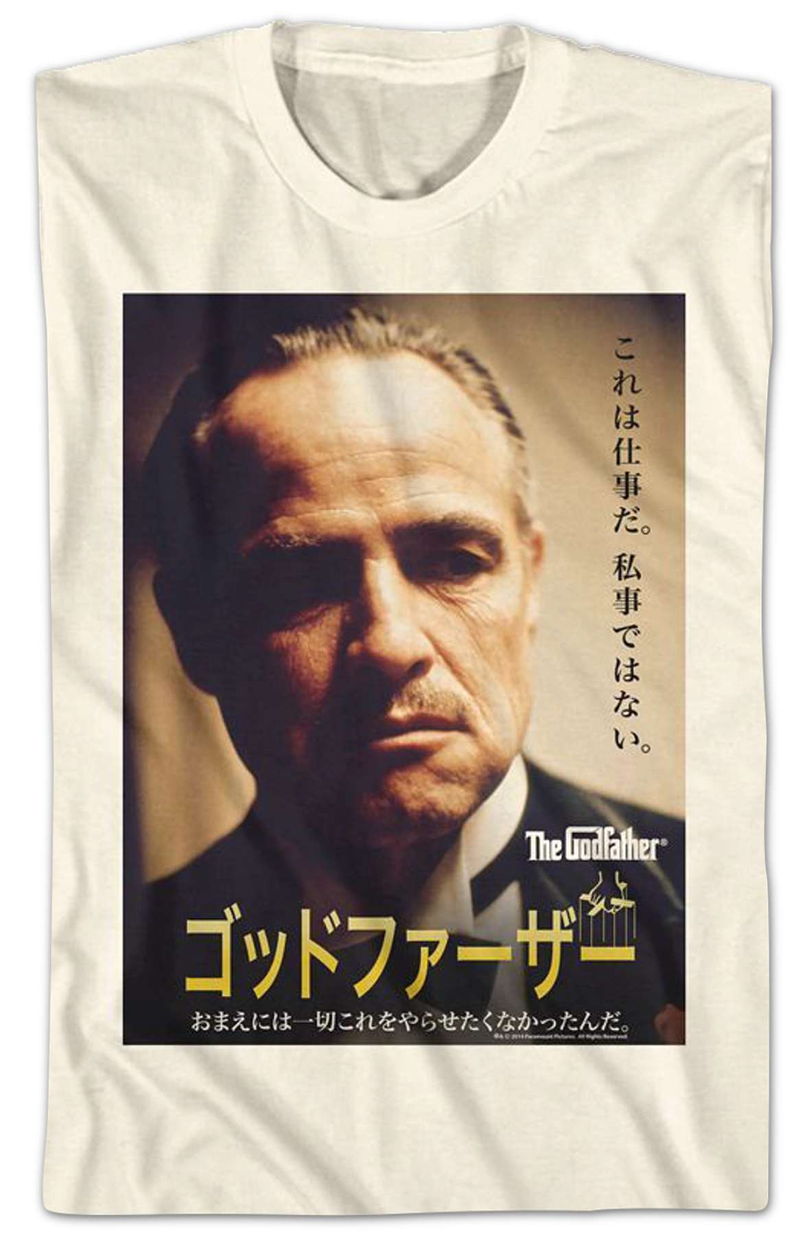 Japanese Poster Godfather T-Shirt