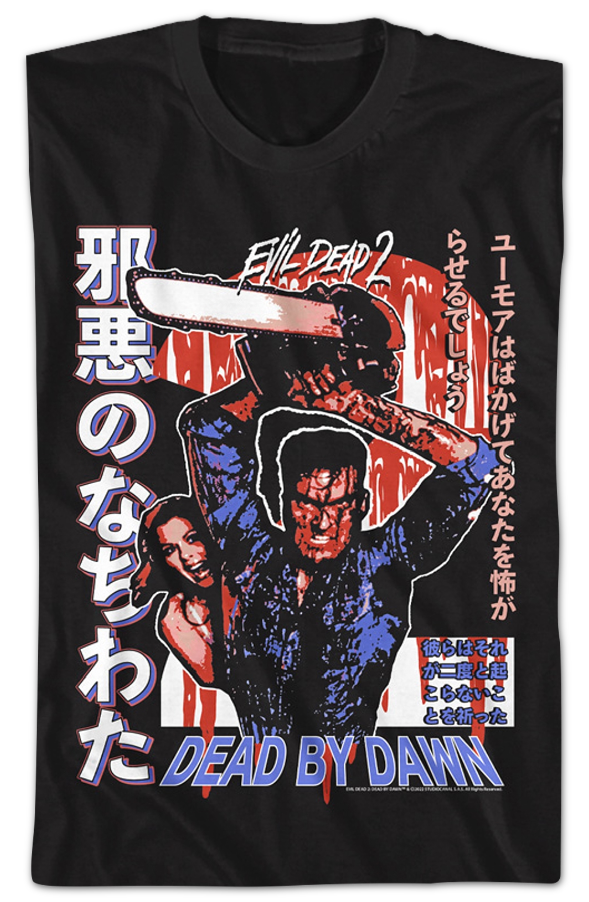 Japanese Poster Evil Dead 2 T-Shirt