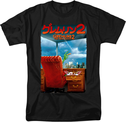 Japanese Poster Gremlins 2 The New Batch T-Shirt