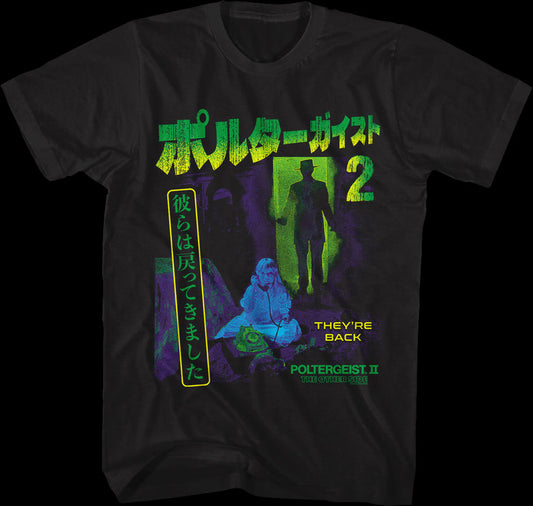 Japanese Poster Poltergeist II: The Other Side T-Shirt
