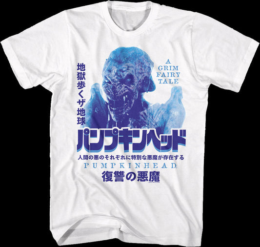 Japanese Poster Pumpkinhead T-Shirt