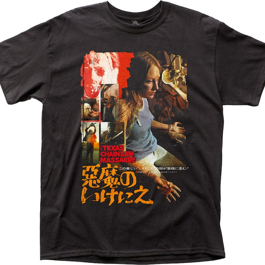 Japanese Poster Texas Chainsaw Massacre T-Shirt