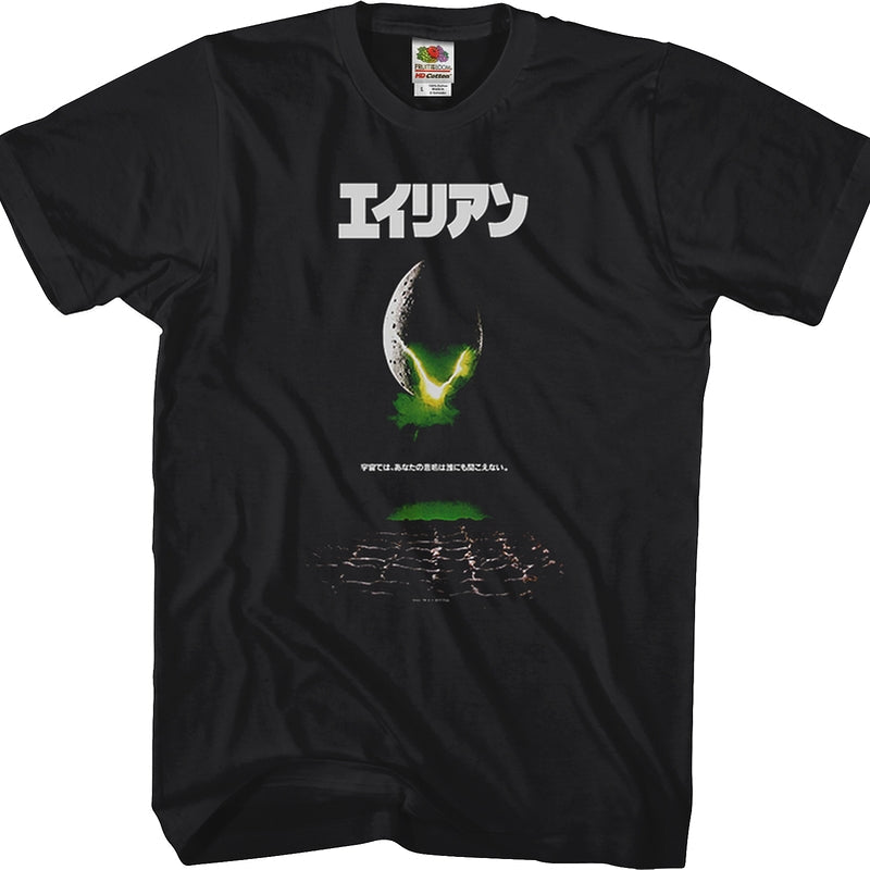 Kanji Movie Poster Alien T-Shirt