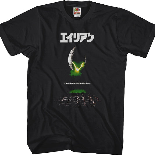 Kanji Movie Poster Alien T-Shirt