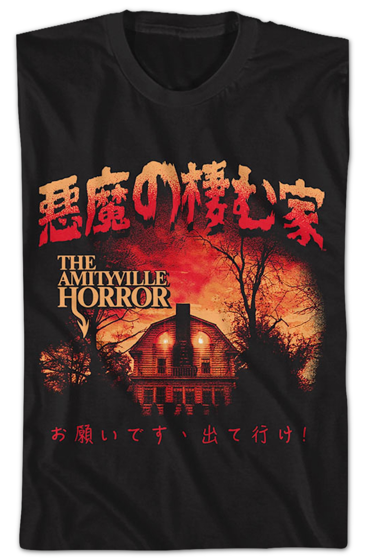 Kanji Poster Amityville Horror T-Shirt