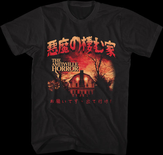 Kanji Poster Amityville Horror T-Shirt