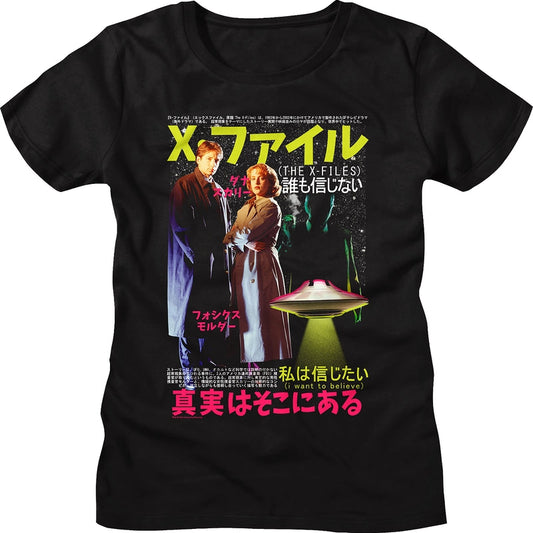 Ladies Japanese Poster X-Files Shirt