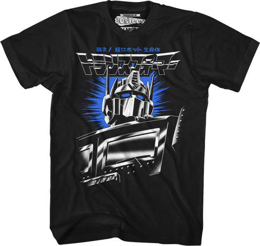 Pop Prime Transformers T-Shirt